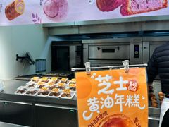 -泸溪河桃酥(西直门凯德店)