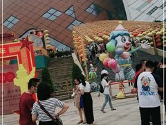 -重庆国际马戏城