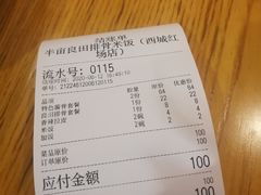 -半亩良田排骨米饭(西城红场店)