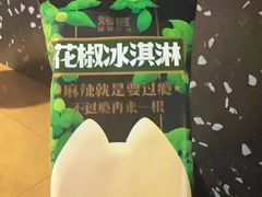 -烤匠麻辣烤鱼(万象城店)