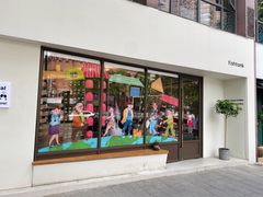 门面-fishtank鱼缸咖啡(三山街店)