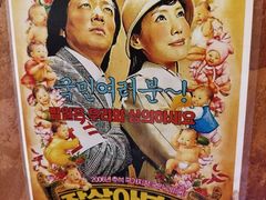 -釜山火炉·海鲜烤肉(紫藤路店)