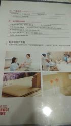 -武汉百佳妇产医院