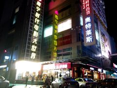 -南宁时代电影大世界(CGS激光中国巨幕)