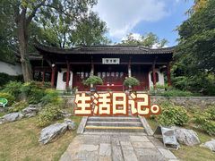 -采石矶-马鞍山太白楼