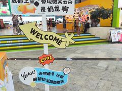 -环球中心海洋乐园