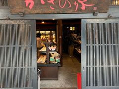 -かさの家(太宰府店)