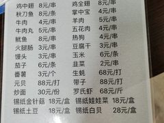 -会江钓鱼钓虾烧烤场