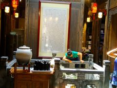 -缘来聚·徽菜名店(黄山宏村店)