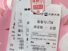-塔斯汀中国汉堡(横岗志健广场店)