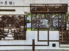 -南通濠河风景名胜区
