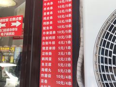 -辽B·小串(总店)