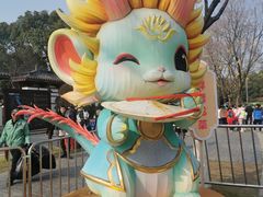 -武汉园博园(武汉自然博物馆)