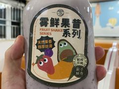 -雾鲜(KKMALL店)