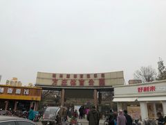 -方庄体育公园