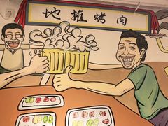 -英雄故事地摊烤肉(马驹桥店)