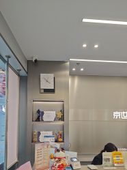 -京世沙龙