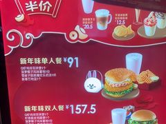 -德克士(前门店)