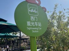 -武汉动物园
