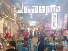 -蜀巷弯弯串串香(长春总店)