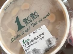 -1点点(望京SOHO店)