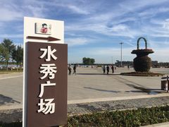 -武清南湖绿博园