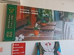 -梦旅人咖啡馆快餐(成府路北河沿小区店)