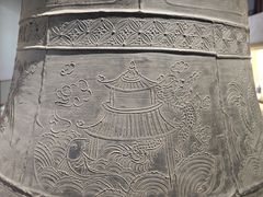 -大钟寺古钟博物馆