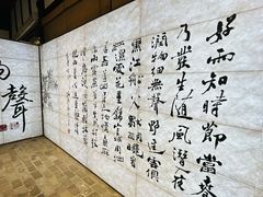 -成都杜甫草堂博物馆