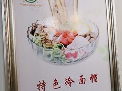 -顺姬冷面(长白西路店)