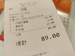 -华星冰室(湾仔店)