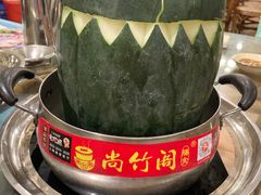 -尚竹阁冬瓜盅·18年地标美食(平洲店)
