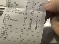 -四禧精酿烧烤串吧(大明湖店)