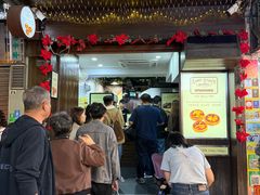 -安德鲁饼店(总店)