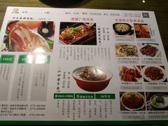 菜单-阿元烧鹅(文明路店)