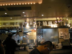 -源记茶餐厅(尖沙咀店)