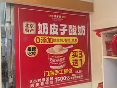 -味多美蛋糕(航天桥店)
