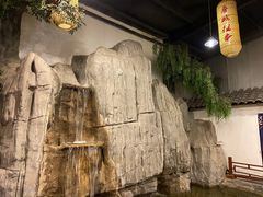 -鲁城往事(游客中心店)