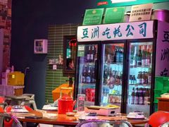 -蚝堡海鲜·威海菜·海肠捞饭·烧烤·亚洲吃蚝公司(幸福门店)