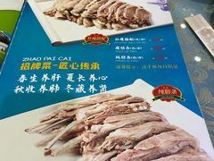 -国强手抓(西夏区店)