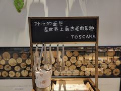 餐具摆设-托斯卡纳烘焙意大利餐厅(五天地店)