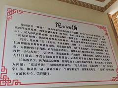 -李四辈(众意路9店)