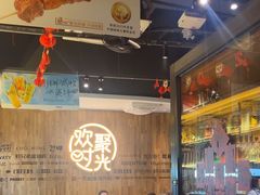 -木屋烧烤(龙岗南联店)
