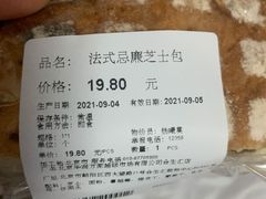 -Olé精品超市(北京合生汇店)