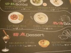 iphone_upload_pic-比格比萨自助(新辰里学清路店)