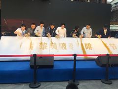 -飞马旅黎黄陂路文旅街区