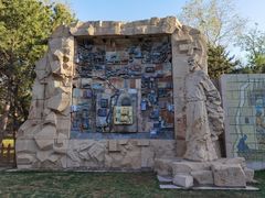 -元大都城垣遗址公园