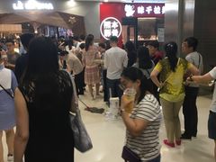 -LELECHA乐乐茶(上海五角场万达广场店)