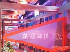 -宽板凳老灶火锅(南礼士路店)