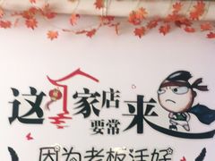 -满堂欢豆捞坊(美丽华大酒店店)